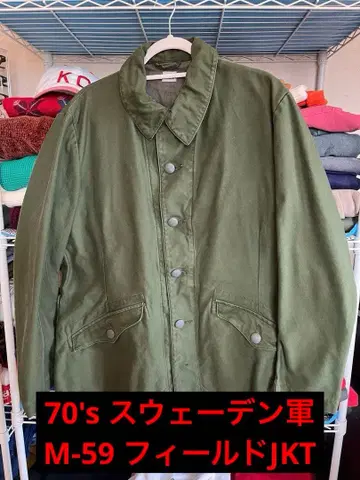 70년대 스웨덴군 m-59 필드 자켓 밀리터리 빈티지