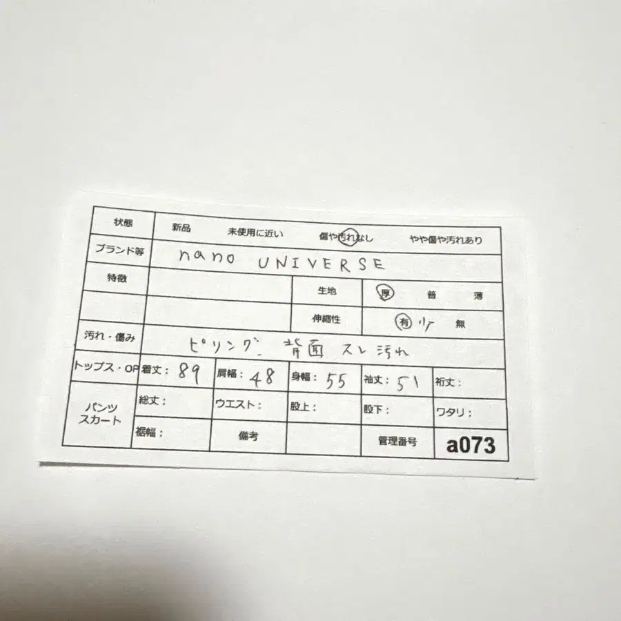 11번째 상품 이미지