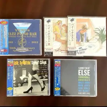 JAZZ CD 5장