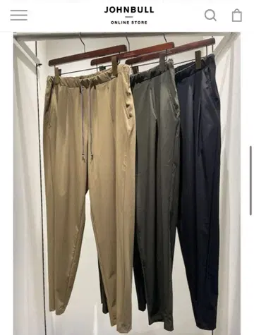 젬블 모바일 이지 팬츠