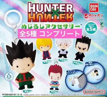 HUNTER x HUNTER 메지루시 액세서리 헌터헌터 전 5종