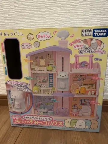 스미코구라시 3층집 스미코 하우스