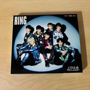 초특급 RING HMV Loppi 한정판