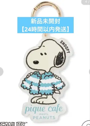 젤라또피케 PEANUTS 오리지널 아트 아크릴 키체인 스누피