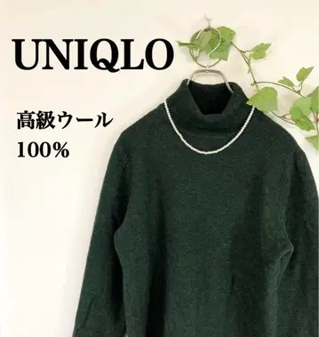 아름다운 다크 그린! 고급 울 100% UNIQLO 니트 하이넥