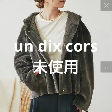 미사용 un dix cors 앤디콜 페이크 무스탕 후드 ZIP 자켓