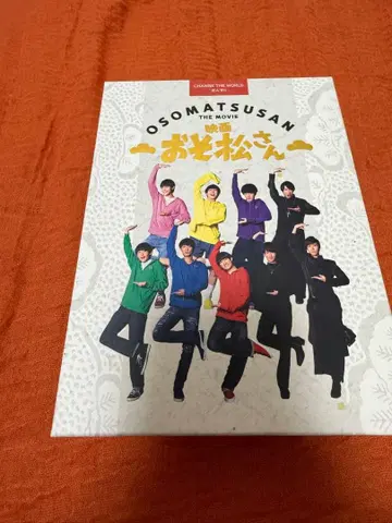 영화 오소마츠 6쌍둥이 DVD 컴플리트 BOX Snow Man