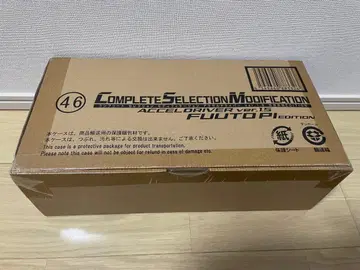 [ 미개봉 새상품 ] CSM 엑셀 드라이버 Ver.1.5 후토 탐정