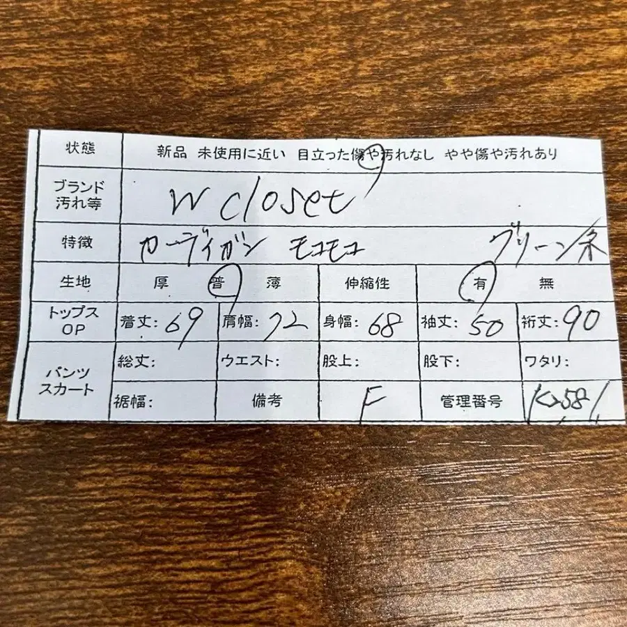 12번째 상품 이미지