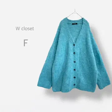 [ W closet ] 니트 가디건 루프 편직 모코모코 오버 사이즈
