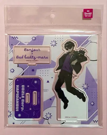 도즈루사 하피단부이 아크릴 스탠드