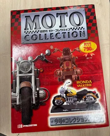 미사용 보관품/데아고스티니 모토 컬렉션 창간호 혼다 발키리