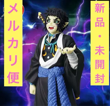 애니메이션 [귀멸의 칼날] 피규어 귀노장 십오의 형 카이가쿠