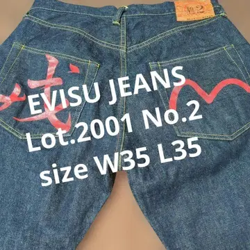 정품 다크 네이비 에비수 청바지 2001 수제 페인트 갈매기