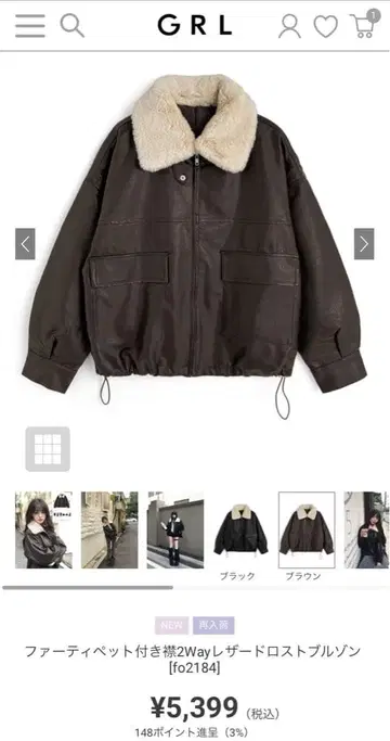 퍼 티펫 포함 2Way 가죽 자켓