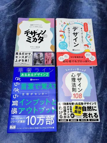 디자인 서적 4권 묶음 판매