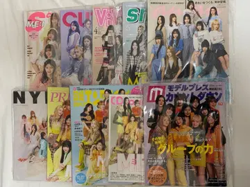 ME:I 미아이 잡지 묶음 판매 ViVi 외