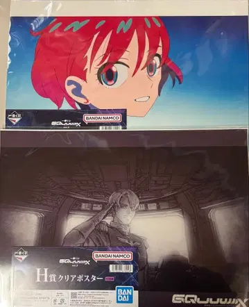 제일복권 기동전사 건담 지크 액스 H상 클리어 포스터 2장 세트