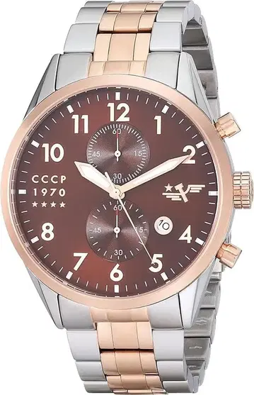 CCCP CP-7023-22 Golden Soviet Submarine