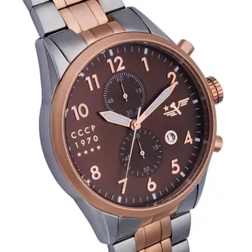 CCCP CP-7023-22 Golden Soviet Submarine