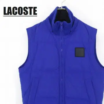 LACOSTE 라코스테 나일론 다운 베스트 48 사이즈 블루