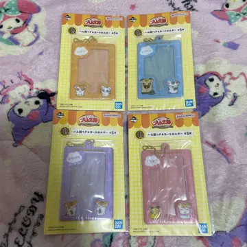 꼬마햄토리 제일복권 I상 햄스터 말풍선 카드 홀더 4종 세트