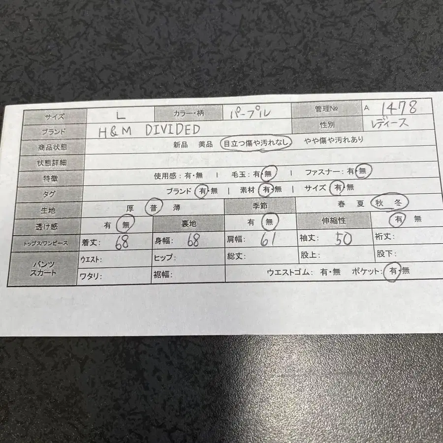 2번째 상품 이미지