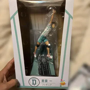 하이큐!! 이와이즈미 하지메 피규어 4