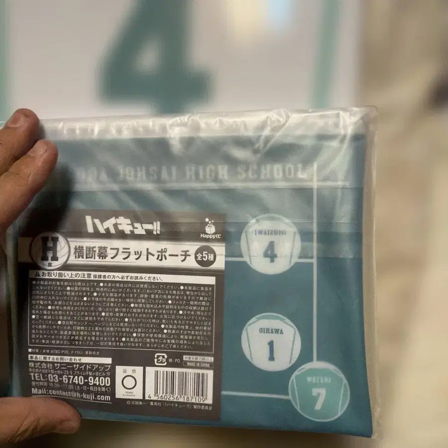 6번째 상품 이미지