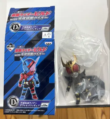 헤이세이 가면라이더 데포르메 피규어 쿠우가 얼티밋 폼