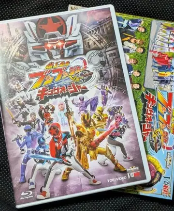 폭상전대 분붐저 vs 킹오거 사진집 포함 특별판