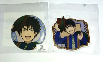 마루쿠지 출금의 두더지 백암복숭아궁목 1