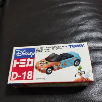 절판 토미카 혼다 비트 구피 디자인 디즈니 미니카 1991년