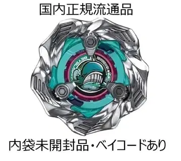 베이블레이드 X 고래 웨이브 셀렉 고래 웨이브 5-80E