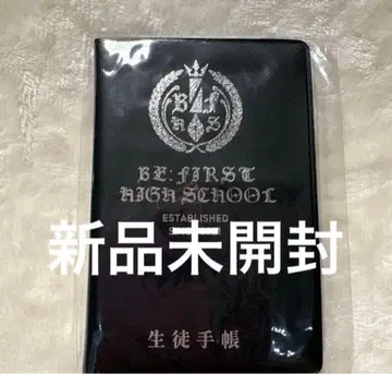 BE:FIRST 학생 수첩 하이스쿨 세트