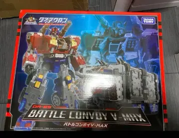 다이아클론 DA-65 배틀 콘보이V-MAX 새상품급