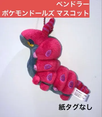 펜드라 포켓몬돌즈 마스코트
