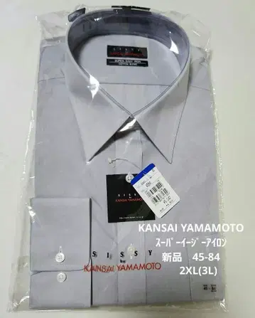 새상품 KANSAI YAMAMOTO 긴팔 와이셔츠 45-84 그레이 3L