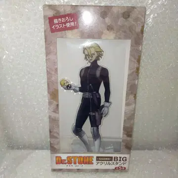 Dr.STONE 스탠리 GIGO BIG 아크릴 스탠드