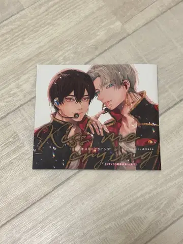 드라마 CD [ Kiss me crying 키스 미 크라잉 ]