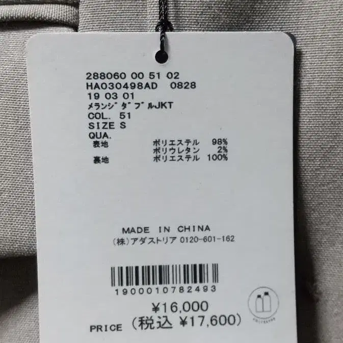 6번째 상품 이미지