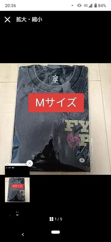 B'z LIVE-GYM 2025 한정판 오리지널 T셔츠