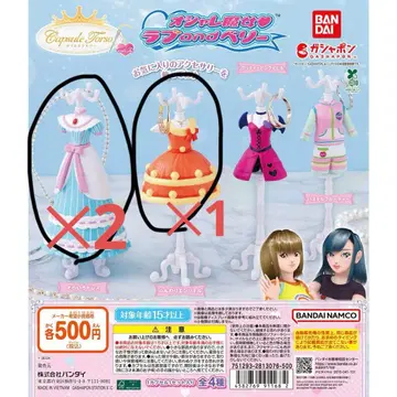 러브 and 베리 캡슐 토르소 마네킹