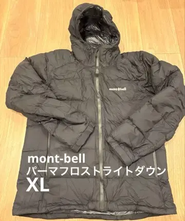 몽벨 퍼마프로스트 라이트 다운 후드티