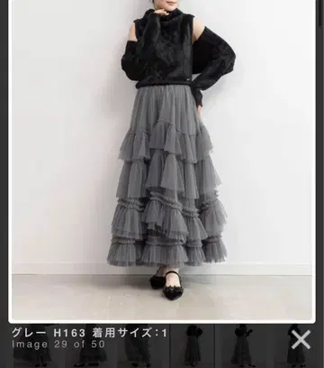 RANDA 완판템! 샤샤 스커트 택 포함