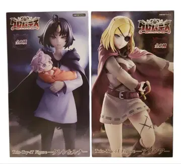 클레바테스 마수왕과 아기와 시체의 용사 알리시아 클렌&루나 피규어 2종