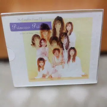 프린세스 프린세스/대전집 완전 생산 한정판