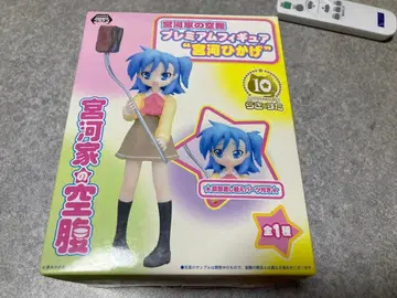 세가 프리미엄 피규어/미야가와 가의 공복 미야가와 히카게 럭키스타