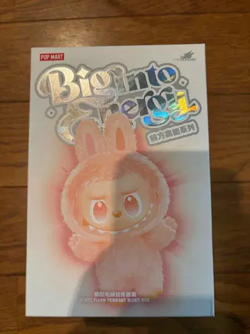 [ LOVE ] 러브브 팝마트 Big into Energy