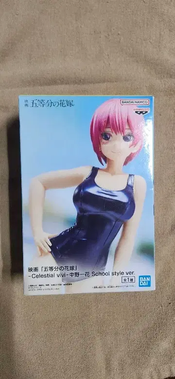 5등분의 신부 나카노 이치카 Celestial ver. 피규어